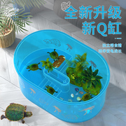 乌龟饲养缸带晒台生态造景，爬台家用巴西龟，专用养龟箱小别墅小鱼缸