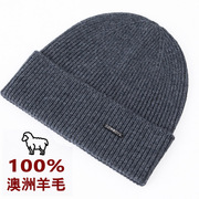 100%羊毛帽子男冬保暖加厚男士，毛线帽针织帽户外骑行防寒护耳冬帽