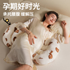 gubei孕妇枕头护腰侧睡枕托腹，u型枕孕妇睡觉侧卧枕孕用品专用神器