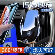 北京u7智行ex3ex5eu5x3专用汽车，内吸盘手机支架车载导航固定架