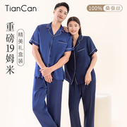 情侣真丝睡衣套装男士夏季薄款100%桑蚕丝绸，短袖宽松大码家居服女