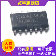 INTC001107 1NTC001107 贴片SOP-14 变频起震芯片开关电源IC