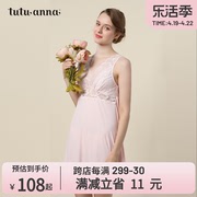 tutuanna修身性感睡裙女纯色，雪纺蕾丝吊带裙美背式优雅系列