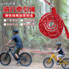 户外自行车牵引绳儿童山地车，拖绳亲子拉力绳子便捷式拖车绳
