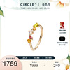 circle珠宝9k金彩色(金彩色)宝石，戒指彩色碧玺戒指送闺蜜