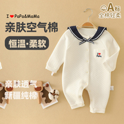 ipapamama0-3个月新生满月婴儿衣服冬季秋装空气棉男宝女宝连体服