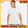 nike耐克足球服男夏季健身运动短袖T恤网眼快干面料CZ0983