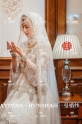 出租阿一曼白色回族婚纱印度纱丽马来西亚楞哈花瓣袖口出门服