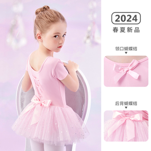 舞蹈服儿童女夏季短袖，中国舞跳舞服装练功服，女孩衣服芭蕾舞裙女童