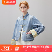 dfvc新中式国风短款牛仔外套女2024春做旧盘扣小个子夹克上衣