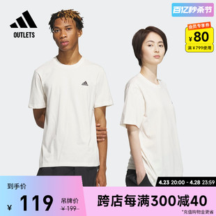 情侣款纯棉休闲上衣圆领短袖T恤男女adidas阿迪达斯轻运动