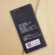 适用c8816手机电板电池，c8816d电信版，华为8816座充锂电