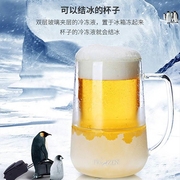 冰冻可结冰啤酒杯即酒杯，高硼硅双层玻璃杯可冻冷啤冷杯