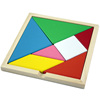 七巧板木制智力拼图大号儿童礼物木质积木玩具拼板益智学校比赛用
