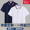 装修装饰公司工作服定制短袖，夏季翻领广告衫工衣刺绣，polo衫印logo