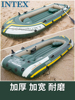 intex海鹰皮划艇双人，加厚橡皮艇三人充气船，四垫钓鱼船冲锋舟