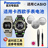 卡西欧手表电池348135663464gbd-100200800casio运动计步电子日本进口