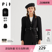 pit西装女2023春装不规则设计感简约气质职场通勤黑色外套女