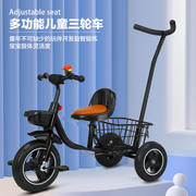 .儿童车可推可骑1一3岁手推轻便多功能三轮车宝宝脚踏车小孩玩具
