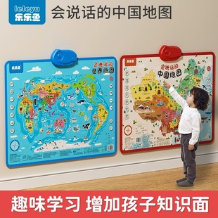 2024会说话的中国地图，儿童版世界宝宝早教有声挂图，发声点读机益智