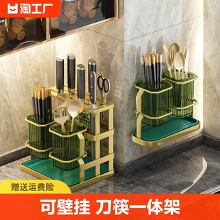 厨房筷子筒架家用沥水置物架放的收纳盒放筷笼篓桶壁挂台面多层
