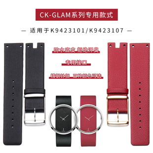适配CK手表带真皮 K9423101/K9423107/K94231超薄凹口真皮手表带