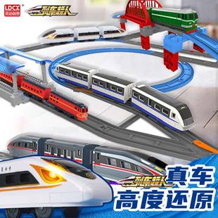灵动创想列车超人小火车轨道，套装高铁动车和谐号仿真模型儿童玩具