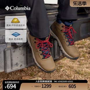 Columbia哥伦比亚蒋奇明同款哥伦比亚男抓地防水徒步登山鞋BM3970
