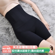 产后收腹内裤女塑身塑形束腰瘦腰大腿强力收小肚子平角高腰提臀