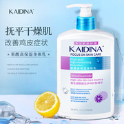 KAIDINA果酸润肤身体乳精华改善肌肤男女全身去鸡皮473ml