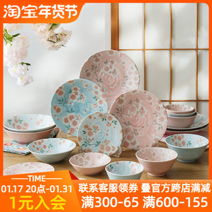 陶趣居家用菜盘创意陶瓷盘子日本进口樱花日式餐具套装和风圆盘