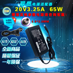 联想Z400Z460笔记本电脑G430G560 G485 A G SI充电源适配器线
