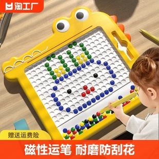 磁性运笔画板儿童磁力，控笔2-3岁女孩，小孩幼儿宝宝画益智玩具画画