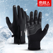  防寒户外手套可触屏运动加绒防风防水保暖手套男女款骑行防