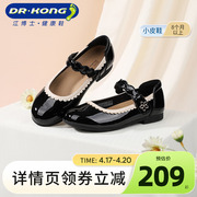 dr.kong江博士(江博士)童鞋，2023秋季女童，单鞋公主宝宝礼仪鞋黑色皮鞋