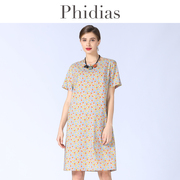 phidias淑女裙子春夏，2023年大码女装印花圆领，套头短袖连衣裙