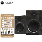 艾特铭客x50mk2有源音箱发烧级，hifi音响2.0书架音箱，客厅电视音响