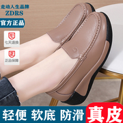 真皮摇摇鞋厚底圆头单鞋套脚休闲鞋软底松糕鞋春秋季坡跟妈妈鞋女