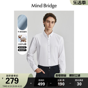 Mind Bridge春季男士简约长袖衬衫2024韩版纯棉衬衣通勤上衣