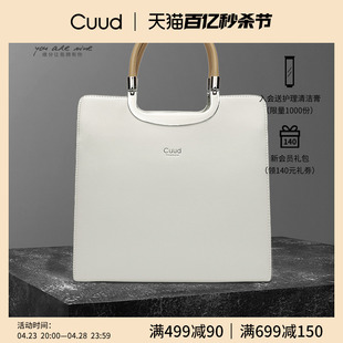 cuud2024夏季白色包包，女真皮手提包，女通勤简约气质女大包