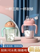 ppsu婴儿童吸管式学饮杯鸭嘴杯喝水喝奶杯子，两用带手柄奶瓶大宝宝