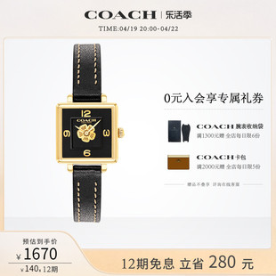 COACH/蔻驰CASS系列经典茶玫瑰表盘石英女表小方糖欧美腕表礼物