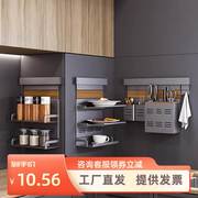 厨房置物架免打孔挂件多功能锅盖纸调料架墙面挂架组合款可定制