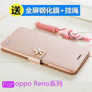 oppo reno手机壳RenoZ翻盖式OPPO保护皮套全包防摔软壳10倍变焦版支架带盖PCDM10磨砂耐脏外壳5g男女水钻