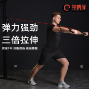 高档弹力绳套装塑身减肥男手臂力量训练瘦身塑形阻力带家用健身拉