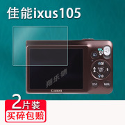 适用佳能ixus105相机贴膜佳能ixus850is1000hs屏幕，保护膜ixus80100非钢化膜ccd数码相机膜xs500配件膜防刮