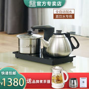 （）烧水壶全自动上水电水壶智能套装茶具电热水壶泡茶专用壶带消