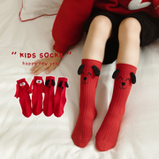儿童新年红色袜子纯棉秋冬女童中筒袜韩版可爱牵手袜男童宝宝潮袜