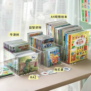 日本绘本收纳盒书本书籍牛津树，整理桌面神器书箱儿童书架置物架柜
