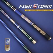 高档鱼竿日本进口碳素手竿超轻超硬钓鱼竿，19调n6.3米7.2米黑坑